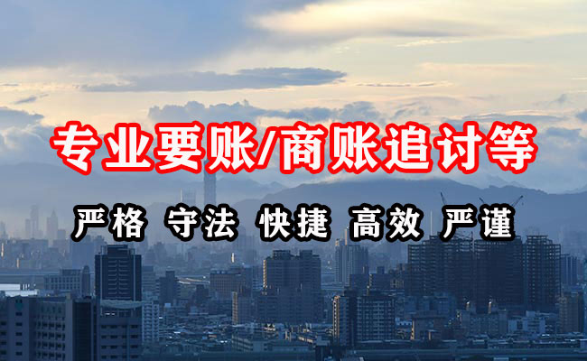 安丘要债公司